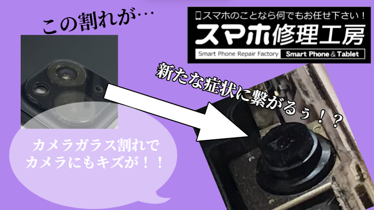 些細なきっかけで、新たな症状が！？　侮るなかれ、衝撃を！👊